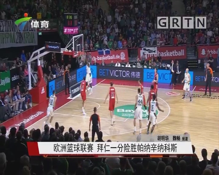 北青：承办U20亚洲杯是争取更多有利条件，拉近与亚足联关系（北青：借承办U20亚洲杯争取更多利好，拉近与亚足联距离）